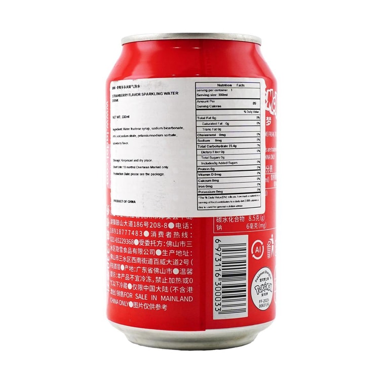 Pokemon Pikachu Strawberry Sparkling Water 11.16 fl oz