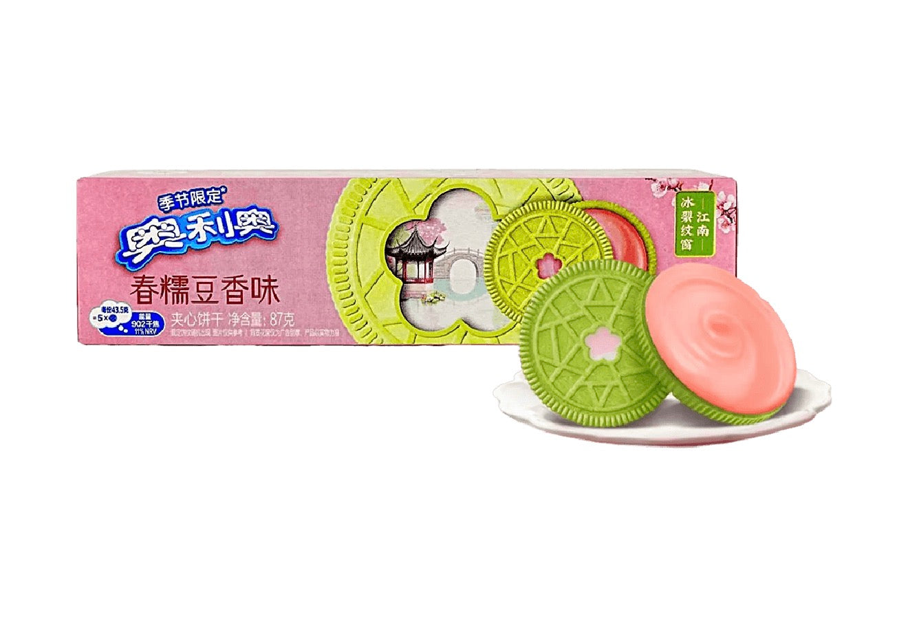 Oreo Mugwort & Red Bean Flavor – Exotic Candiez LLC