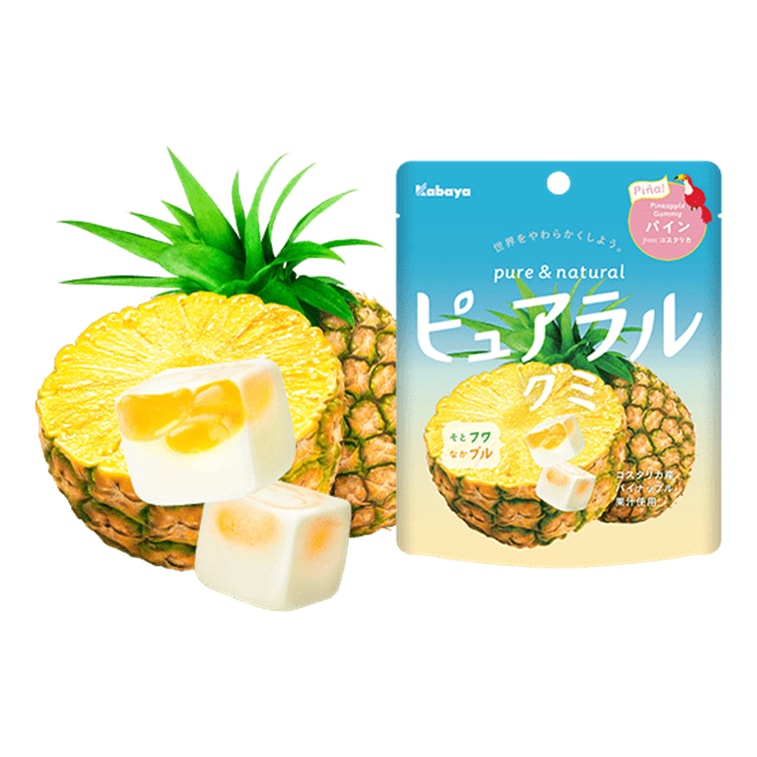 Pineapple Gummy (Japan) Exotic Candiez LLC