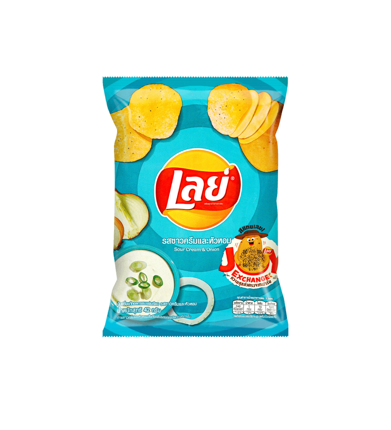 Lays Sour Cream & Onion Chips Exotic Candiez LLC
