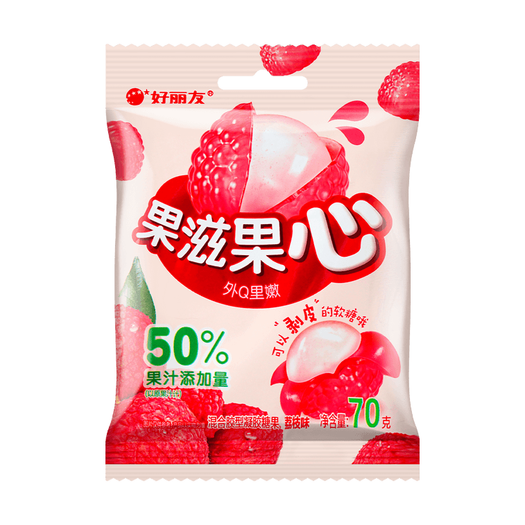 Fruit Jelly Gummy Candy Lychee Flavor 2.5 oz