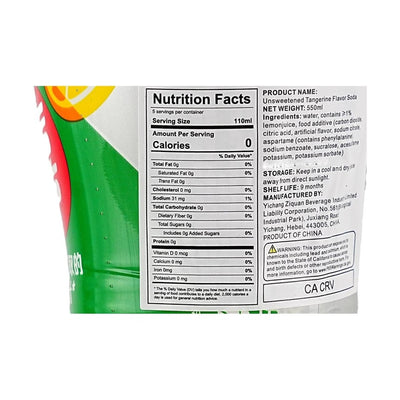 Unsweetened Tangerine Lemon Flavor Soda 18.59 fl oz