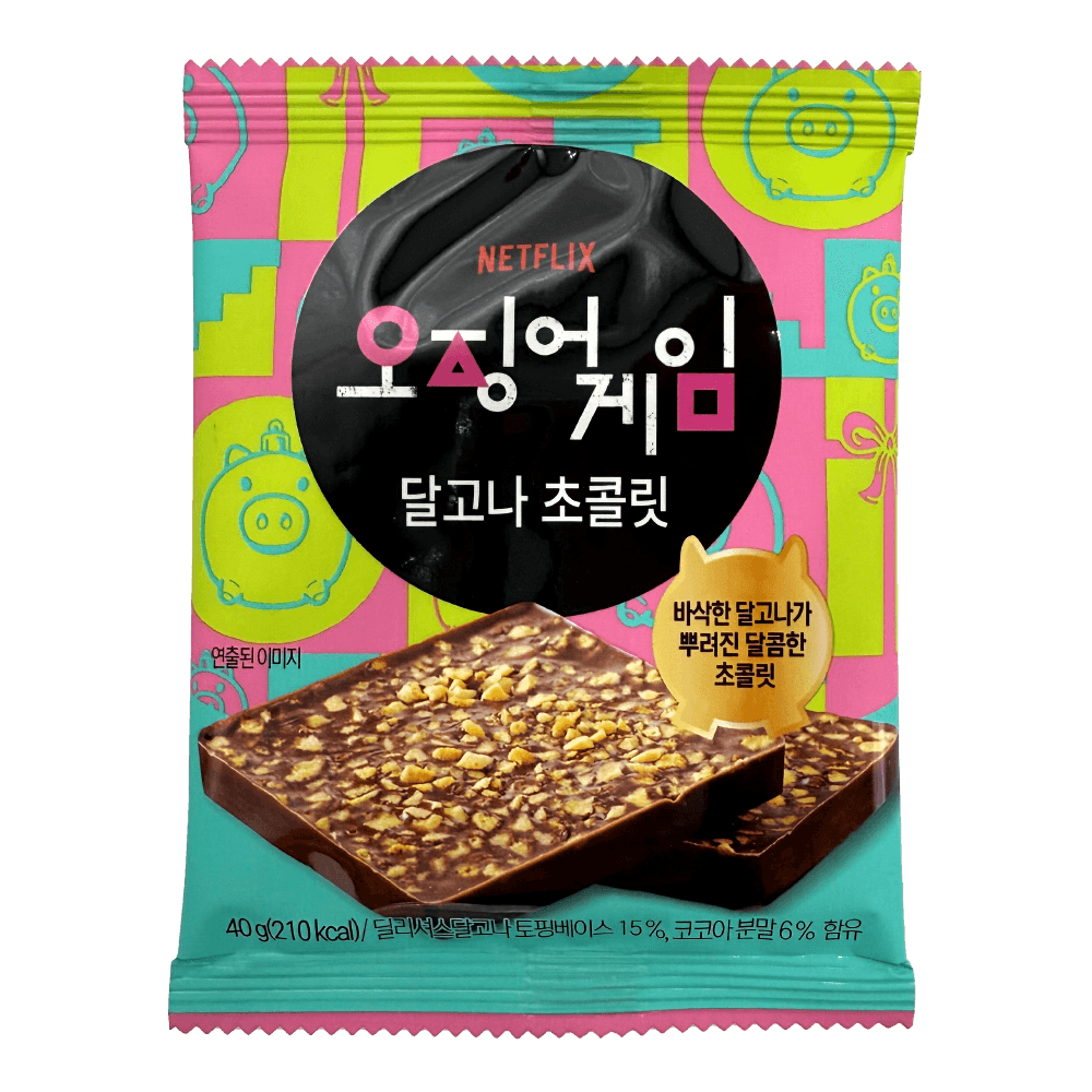 Squid Game Dalgona Chocolate Cookie