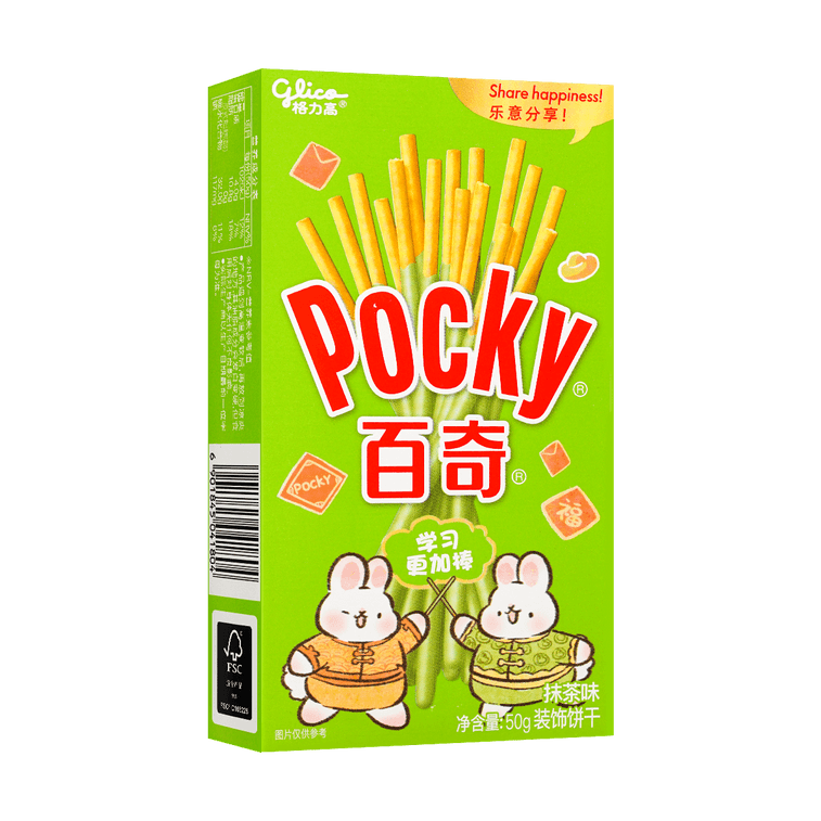 Pocky Matcha Cream Cookie 1.76oz