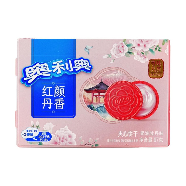 Oreo Cream Peony Flavor Cookies