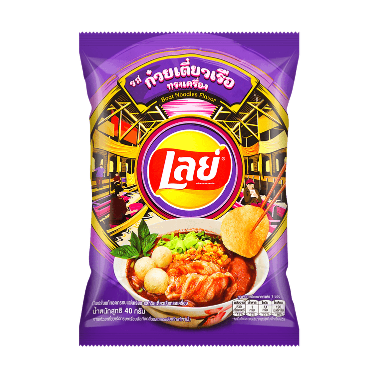 Boat Noodle Potato Chips (China)
