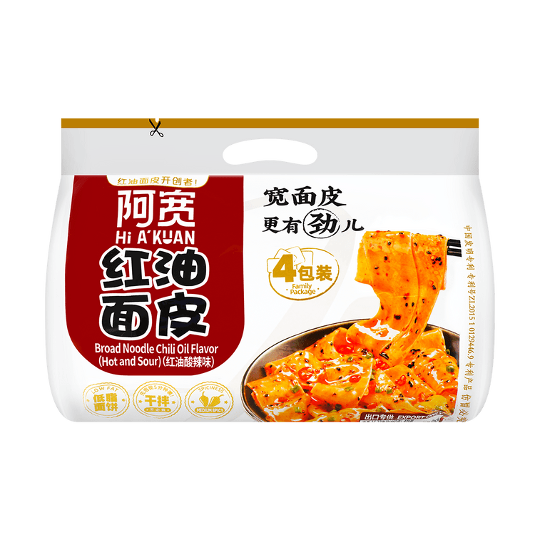 Chili Oil Kuan Broad Noodle-4 bags