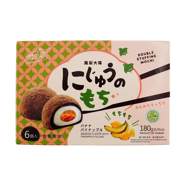 Pineapple Mochi Banana 6.35oz (Taiwan)