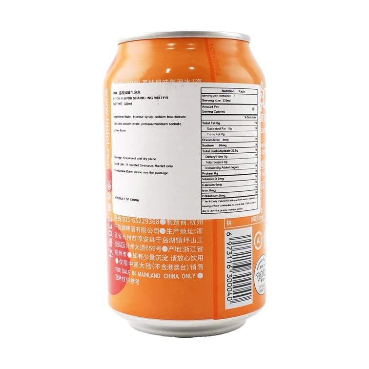 Pokemon Charmander Lychee Sparkling Water 11.16 fl oz