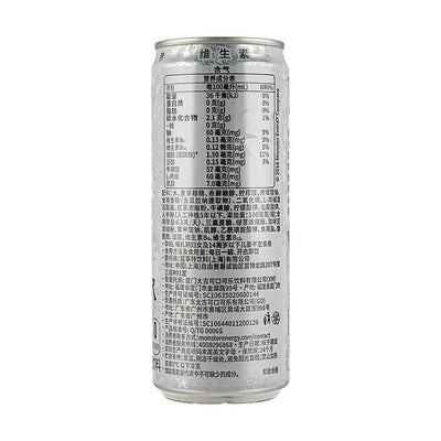 Monster Energy Drink, Ultra Flavor, 11.15 fl oz (China)