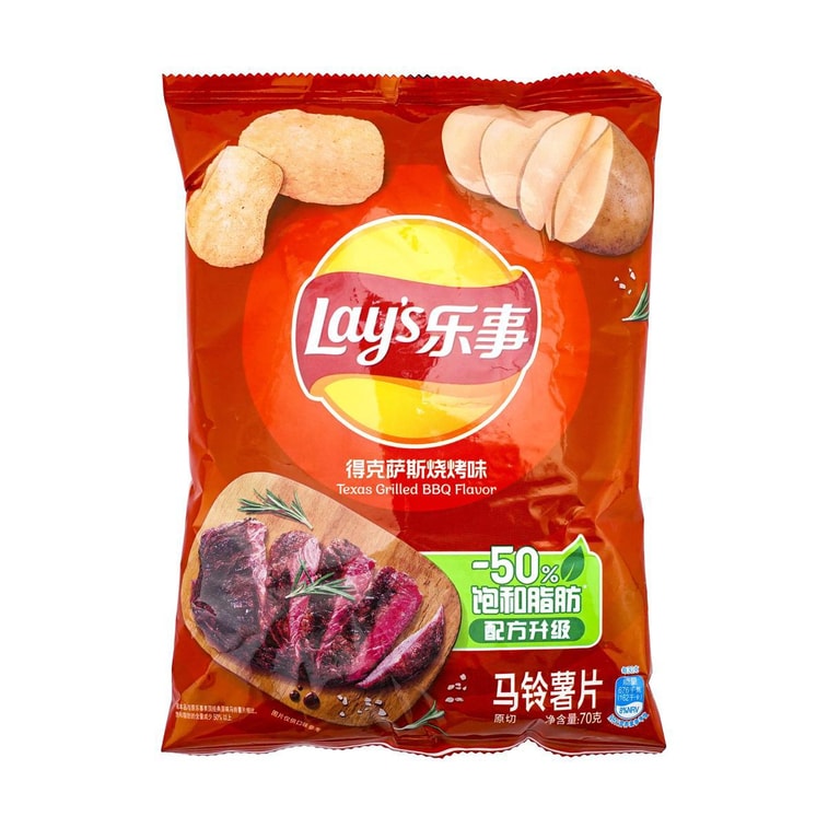 Texas Grilled BBQ Lays Chips (China)