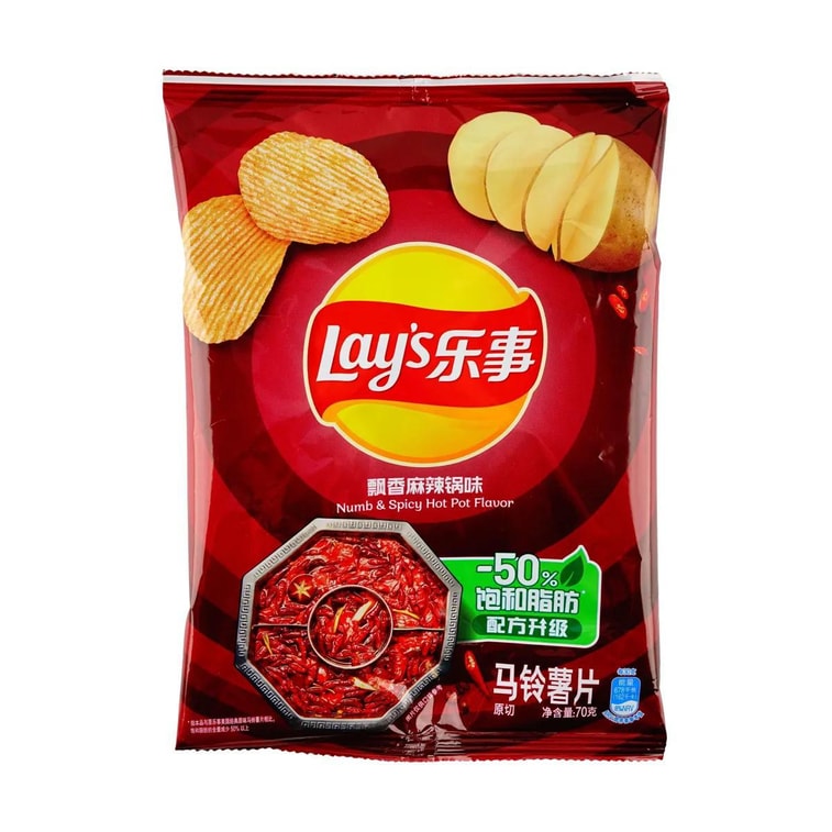 Lays Spicy Hot Pot Potato Chips (Chips)