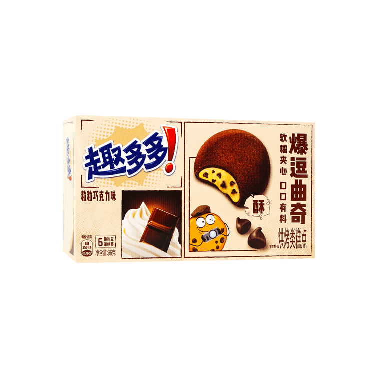 Chips Ahoy Sandwich Cookies (China)