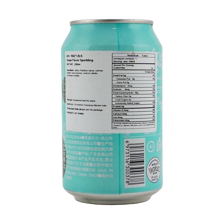 Pokemon Bulbasaur Grape Sparkling Water 11.16 fl oz