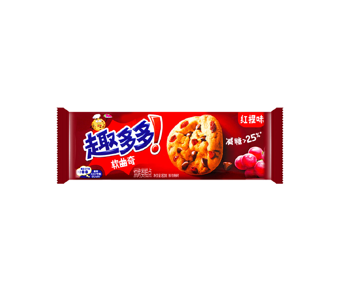 Chips ahoy Red Grape Cookies