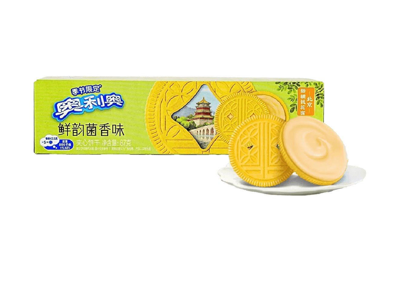 Oreo Cookies Fresh Mushroom Flavor