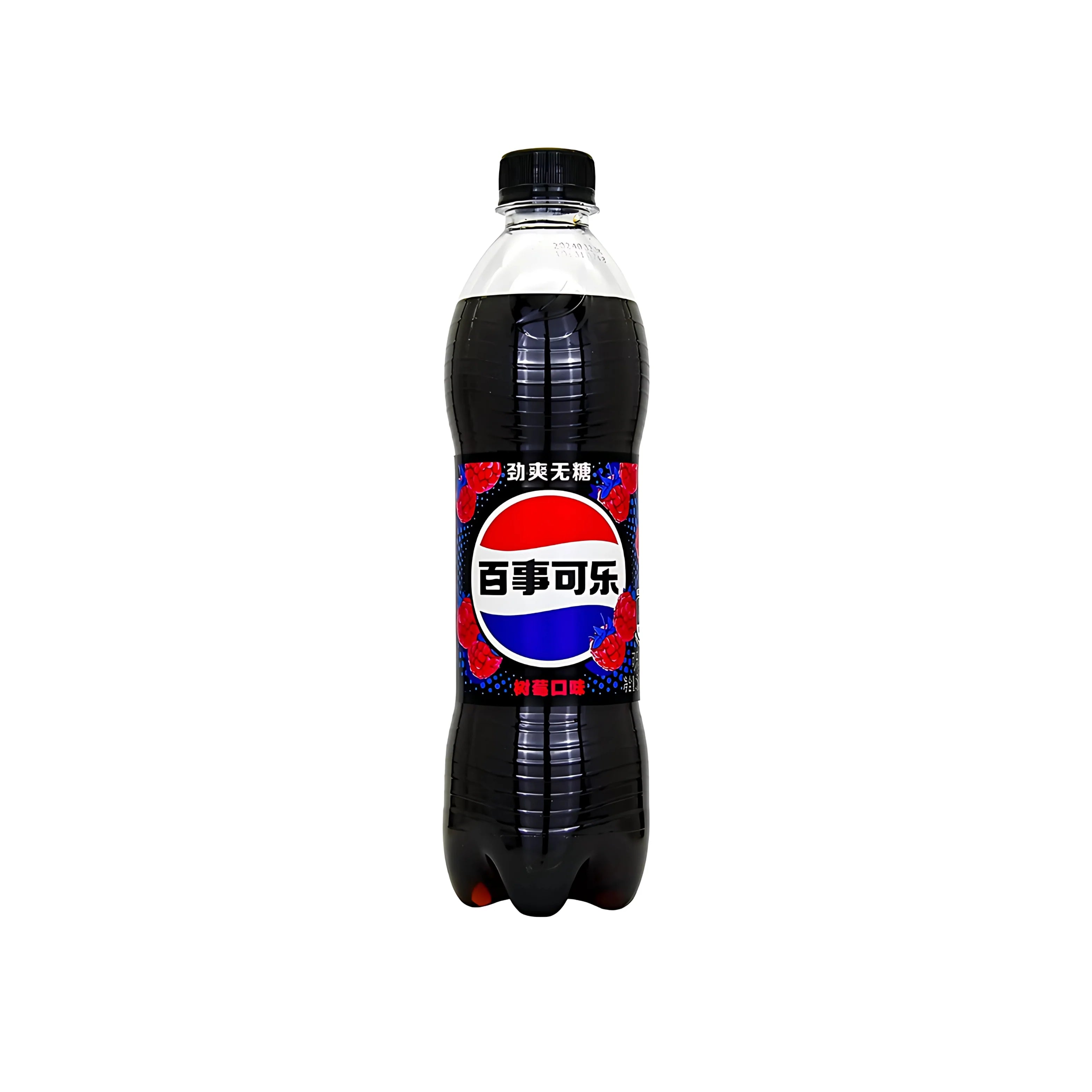 Raspberry Pepsi Zero Sugar – Exotic Candiez LLC