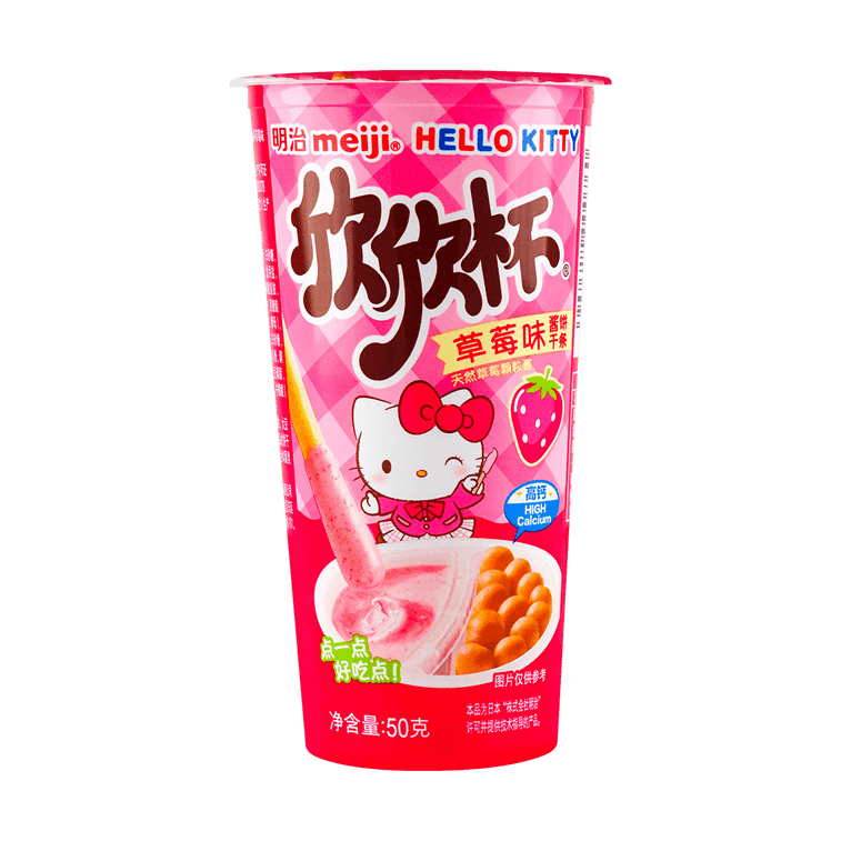 Hello Kitty Strawberry Biscuits (Japan)