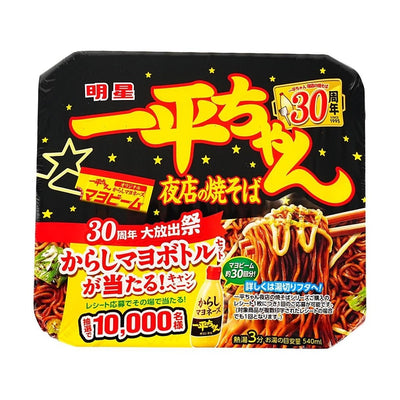 Chan Yakisoba Stir Fried Noodles Mustard Mayo Flavor 4.8oz