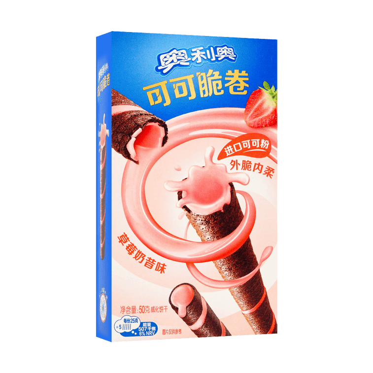 Cocoa Crispy Roll Red Beauty Strawberry (China)