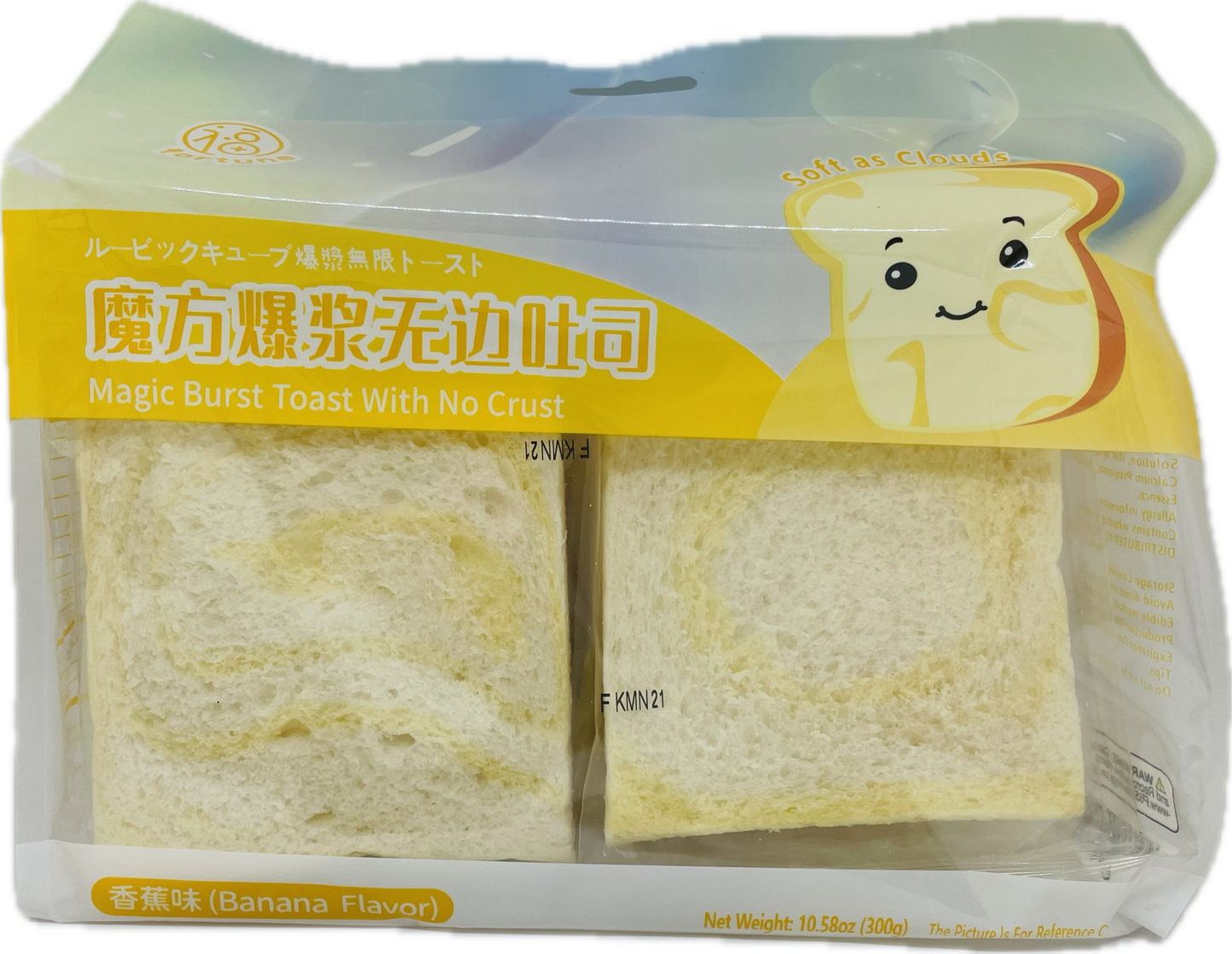 Magic Burst Toast Banana Flavor