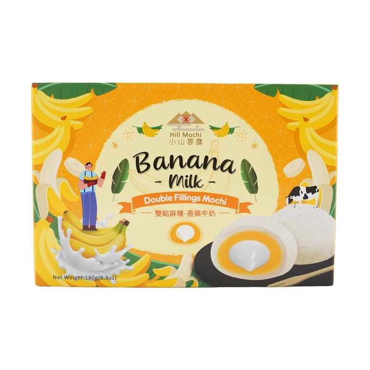 Banana Mild Double Filling Mochi