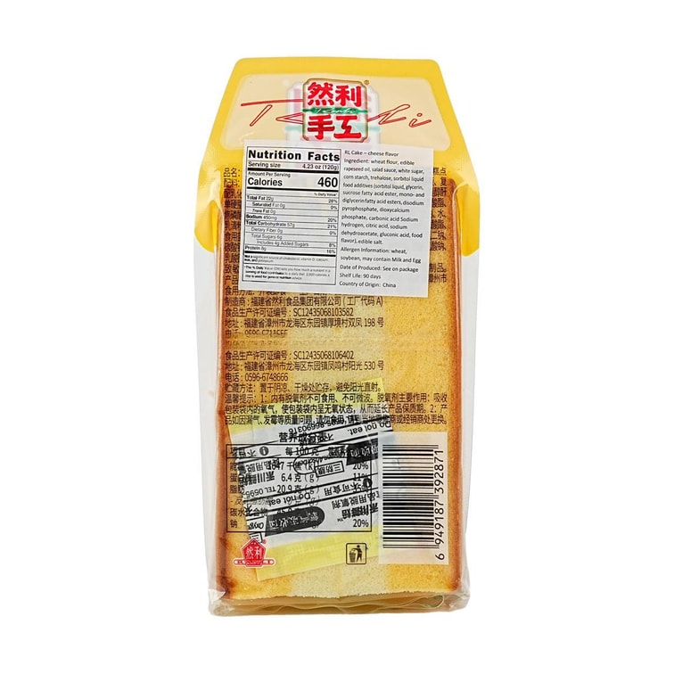 Jinshanjiao Cake Cheese Flavor 3.35oz