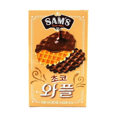 Choco Waffle Biscuit