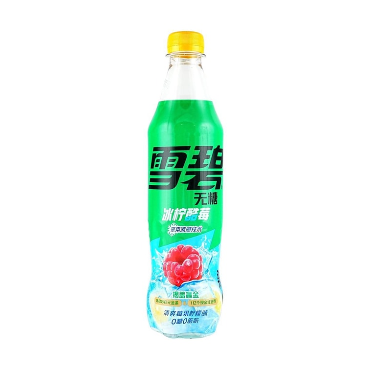 Sprite With Raspberry Syrup Sprite Raspberry Zero Sugar (China) – Exotic Candiez LLC