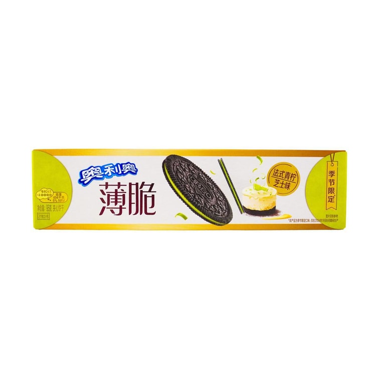 Oreo Think Lemon Cheese flavor (China)