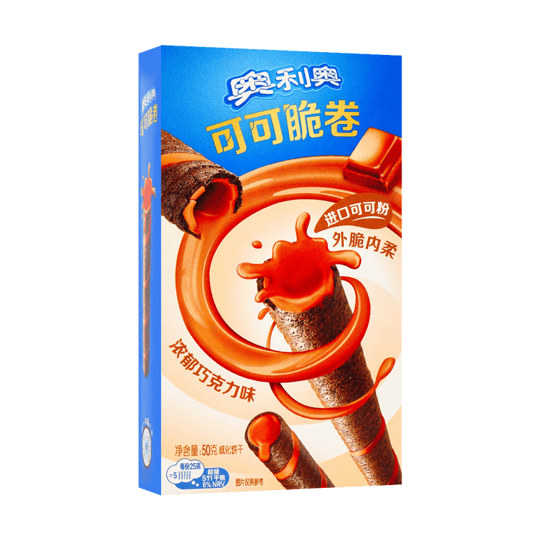 Cocoa Crispy Roll (China)