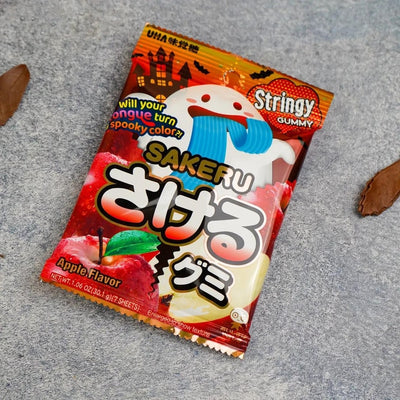 Sakeru Apple Gummies Tongue Color Changing Jelly Gummy Candy, 1.06oz