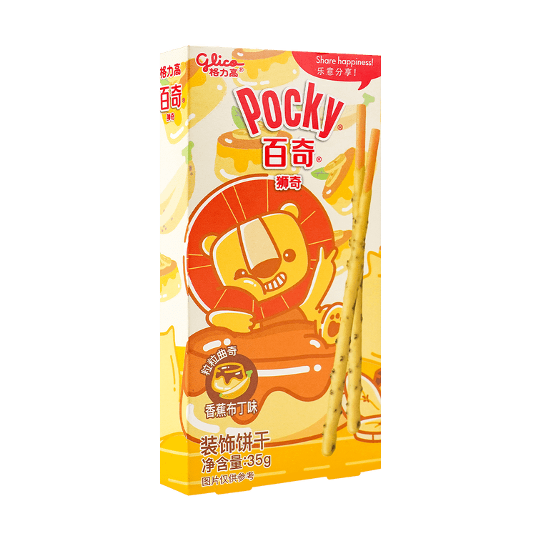 Banana Pudding Pocky