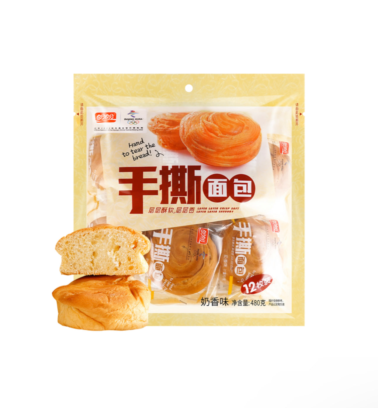 Chinese Milk Bread (1)