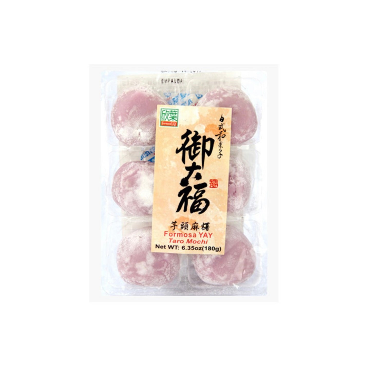 Taro Mochi