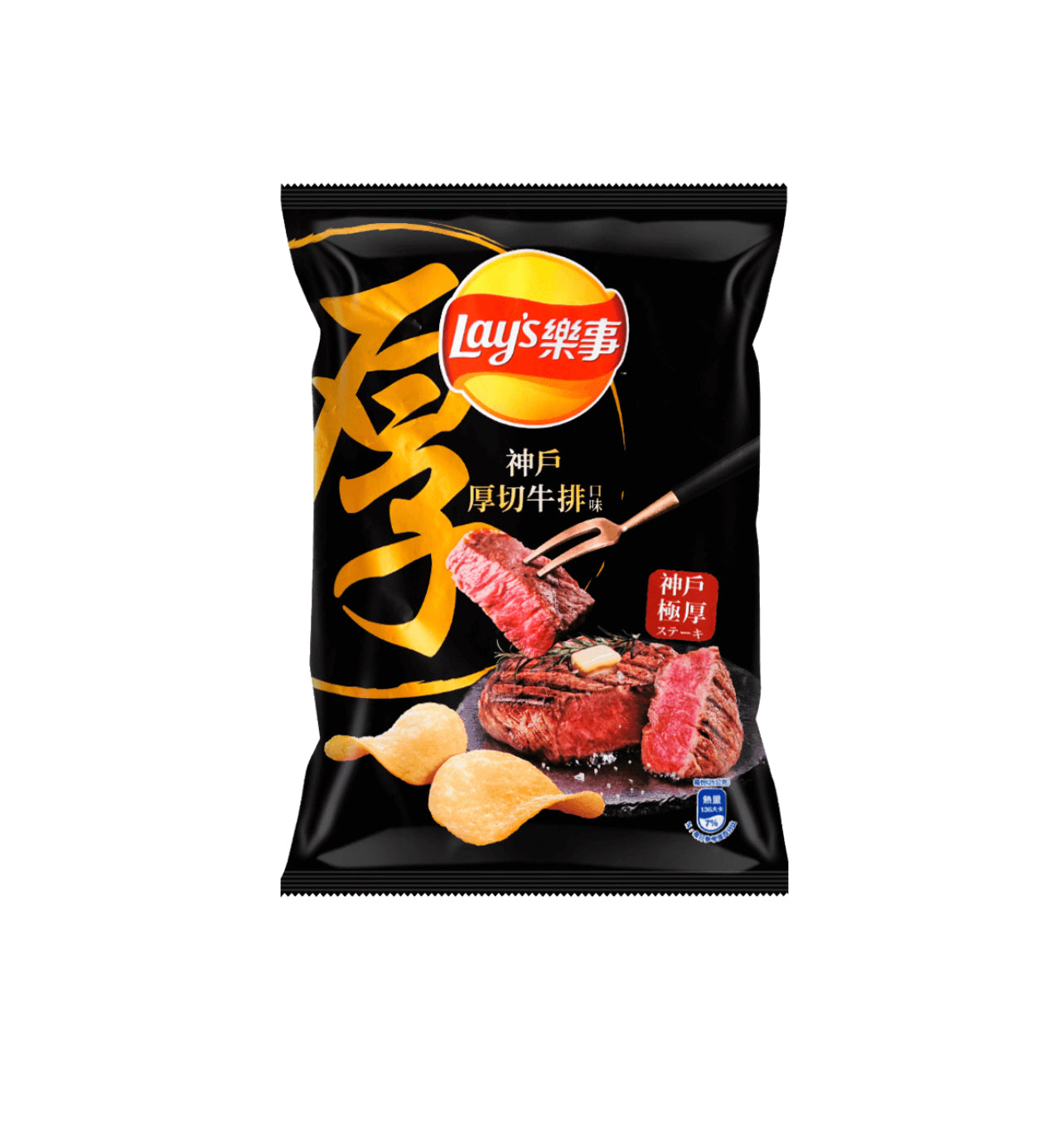 Asian Steak Flavor Chips – Exotic Candiez LLC